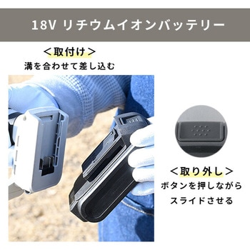18V 充電式ヘッジトリマー 刈込幅約300mm 両刃タイプ YAMAZEN(山善)