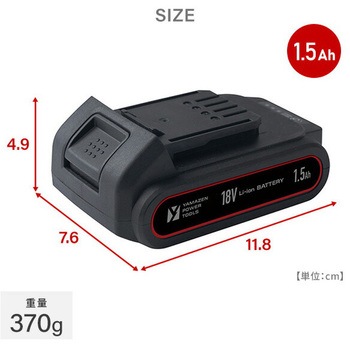 18V 充電式ヘッジトリマー 刈込幅約300mm 両刃タイプ YAMAZEN(山善)