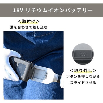 高枝切り電動チェーンソー 2WAY 充電式 最大切断約180mm YAMAZEN(山善)