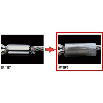 ヒゲカバー(ワイヤロープ圧縮加工時ヒゲかくし) AIOULE(ふじわら)