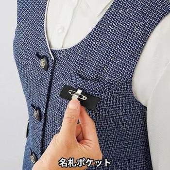 ベスト en joie (アンジョア) (旧:JOIE(ジョア))