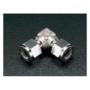 両口エルボユニオン(ステンレス) エスコ