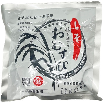 開けてそのまま「防災おにぎり」 しそ 50個セット グリーンクロス