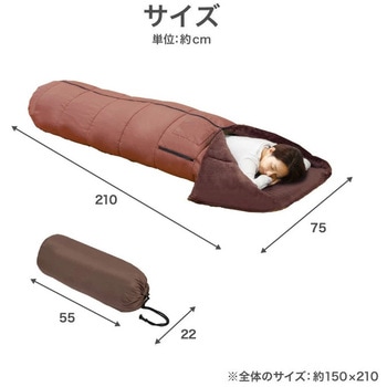 あったか5WAYトリプルウォーム寝袋 ファミリー・ライフ