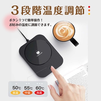 カップウォーマー(コーヒーウォーマー) CUTE 3段階温度 USB給電式 自動オフ機能 サンユー印刷