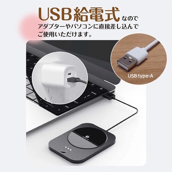 カップウォーマー(コーヒーウォーマー) CUTE 3段階温度 USB給電式 自動オフ機能 サンユー印刷