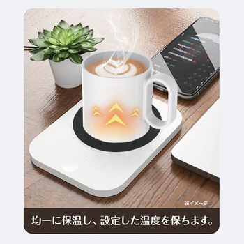 カップウォーマー(コーヒーウォーマー) CUTE 3段階温度 USB給電式 自動オフ機能 サンユー印刷