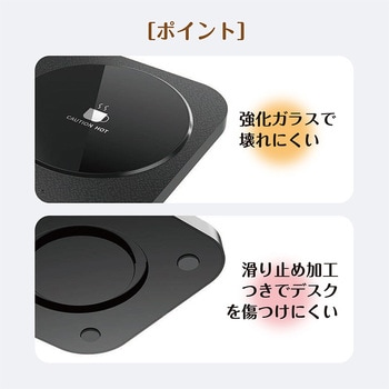 カップウォーマー(コーヒーウォーマー) CUTE 3段階温度 USB給電式 自動オフ機能 サンユー印刷