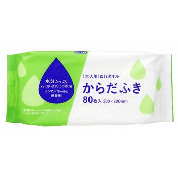 大人用からだふき80枚 大和物産