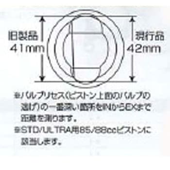 ピストンピン 13×40 KITACO