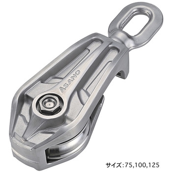 AKワニブロックP-Ⅲ型 浅野金属工業