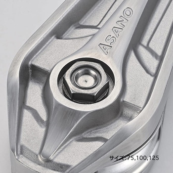 AKワニブロックP-Ⅲ型 浅野金属工業