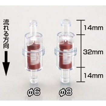 フュエルフィルター(6Φ) KITACO
