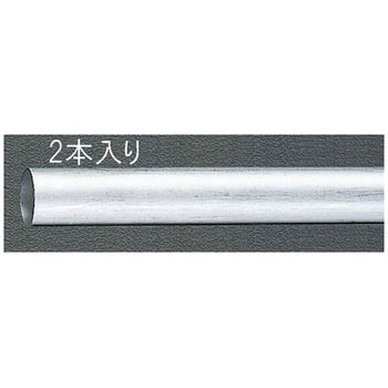 19mmx2.0x2m アルミ管 - エスコ
