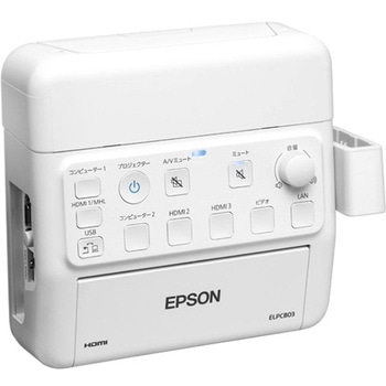 終了 EPSON プロジェクター 書画カメラ プロジェクター用台 セット