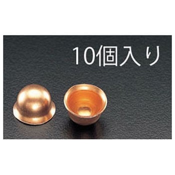 銅キャップ エスコ