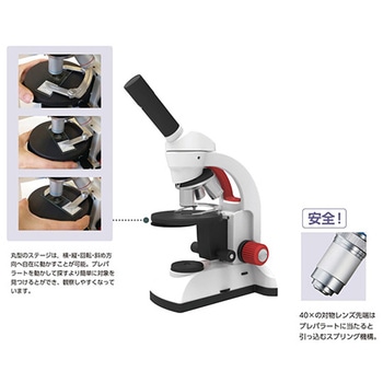 生物顕微鏡 BA60シリーズ 島津理化