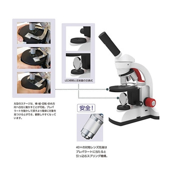 生物顕微鏡 BA60シリーズ 島津理化