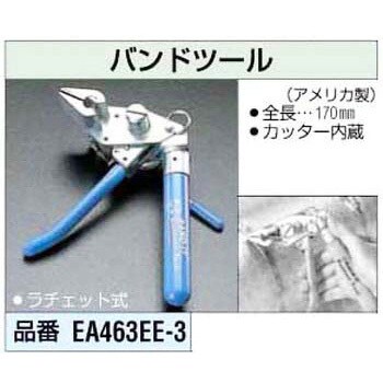 EA463EE-3 [1/4-3/4インチ]用 バンドツール 1個 エスコ 【通販サイト