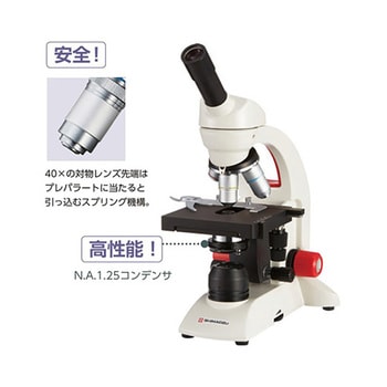 生物顕微鏡 BA80シリーズ 島津理化