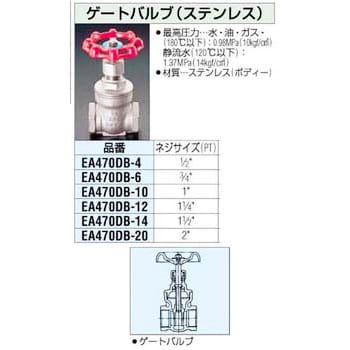 EA470DB-10 1インチ ゲートバルブ[ステンレス] エスコ 材質(本体