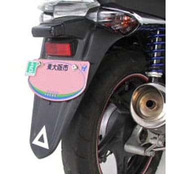 自賠責ステッカープレート KITACO