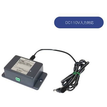 LEX3000シリーズ メディアコンバータ専用 110V_DCアダプタ FXC