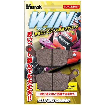 WINパッドExpert用 レーシングリアパッド XD-182E Vesrah