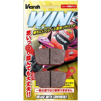 WINパッドExpert Plus用 レーシングリアパッド XD-250/4P Vesrah