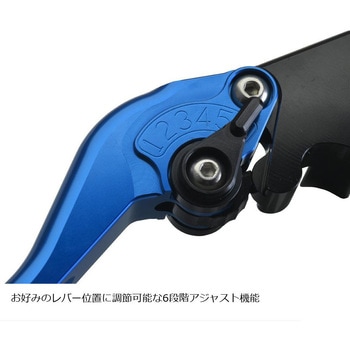 スムースフィットレバー ブルー EAL038B EFFEX(エフェックス)