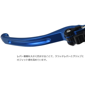 スムースフィットレバー ブルー EAL038B EFFEX(エフェックス)
