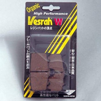 レジンパッドSD SD-9001 Vesrah