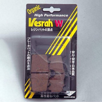 レジンパッドSD SD-190 Vesrah