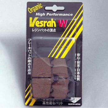 レジンパッドSD SD-291 - Vesrah