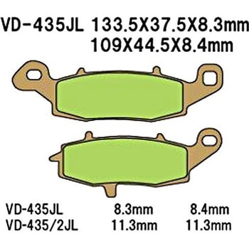 レーシングメタルパッドRJL VD-444RJL - Vesrah