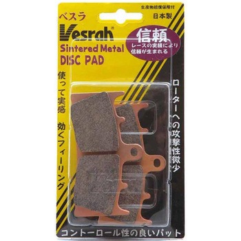 シンタードメタルパッド JL VD-181JL - Vesrah