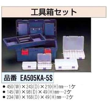 工具箱セット エスコ