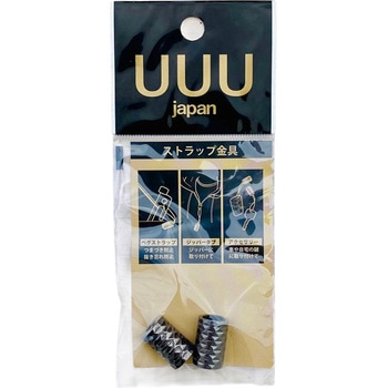 ペグストラップ専用金具 三友