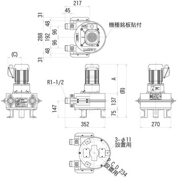 チューブポンプ 友定建機