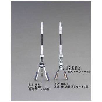 砥石セット エスコ
