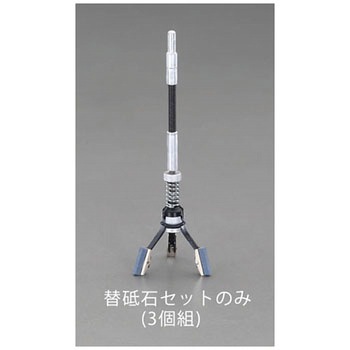 砥石セット エスコ