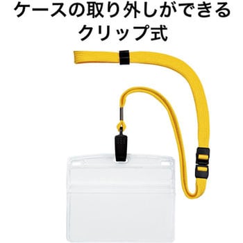 吊り下げ名札 クリップ式 ソフトヨコ特大 オープン工業