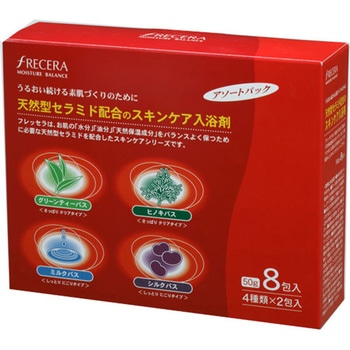 フレッセラスキンケア入浴剤アソート 宇部マテリアルズ