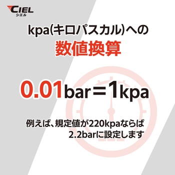 コードレスコンパクト電動エアポンプ IO8 CIEL