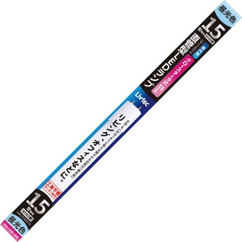 直管形LEDランプ 15形相当 グロースタータ式 Livtec(リブテック)