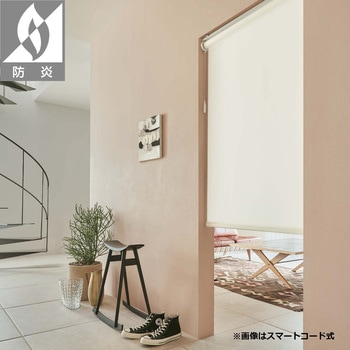 【オーダー】ロールスクリーン ソフィー 標準仕様 プルコード式 プリチェ ニチベイ