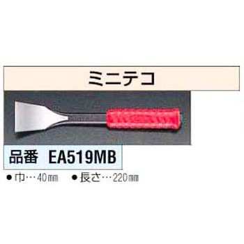 40x220mm ミニテコ エスコ