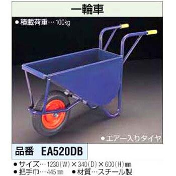 一輪車 グリーン エスコ 一輪車 通販モノタロウ Ea5db