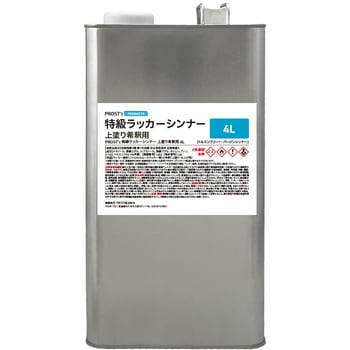 PROST’s 特級ラッカーシンナー PROST's