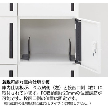 イフス オプション 庫内仕切り板(追加用) イトーキ